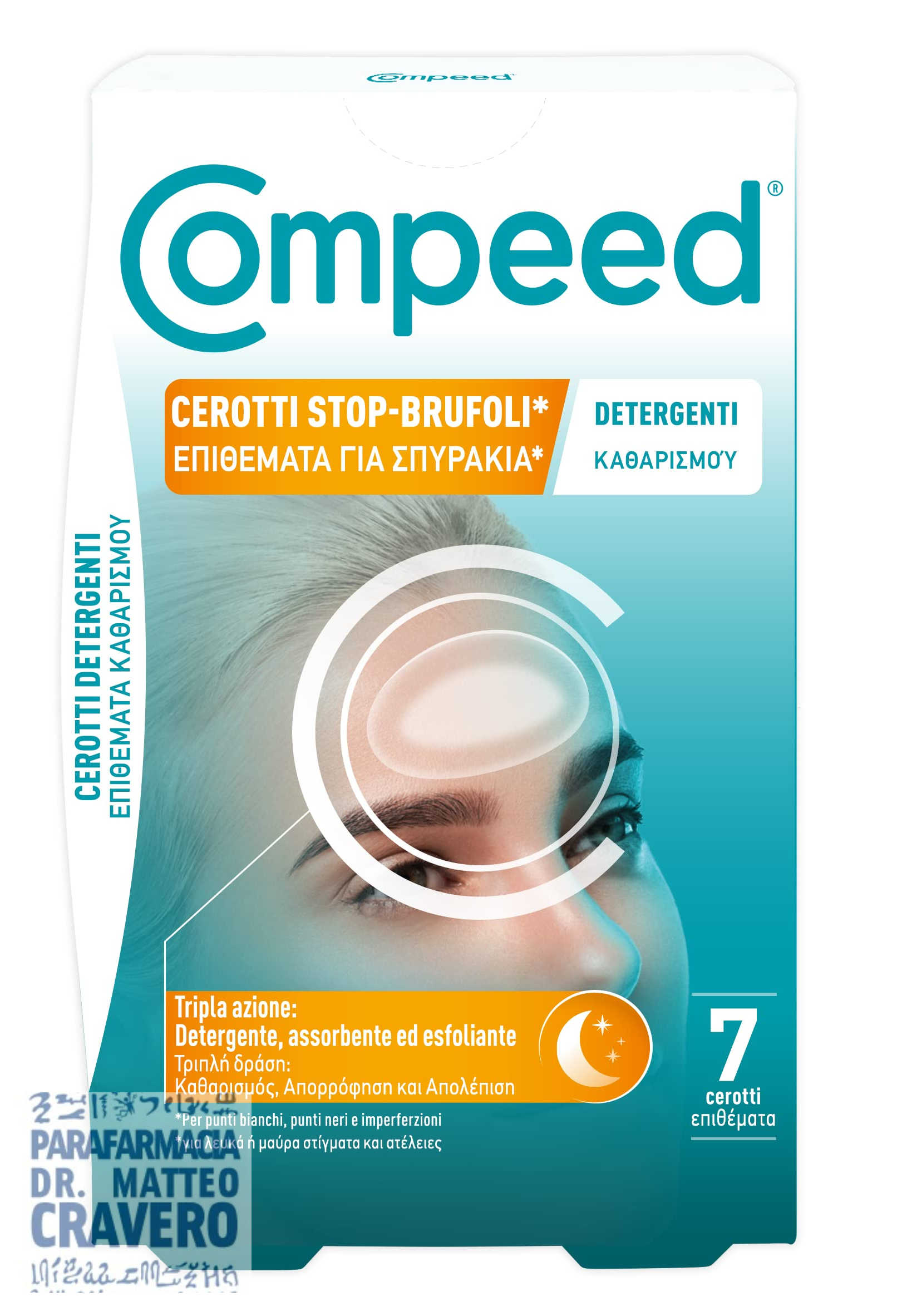 COMPEED CEROTTI STOP BRUFOLI TRIPLA AZIONE