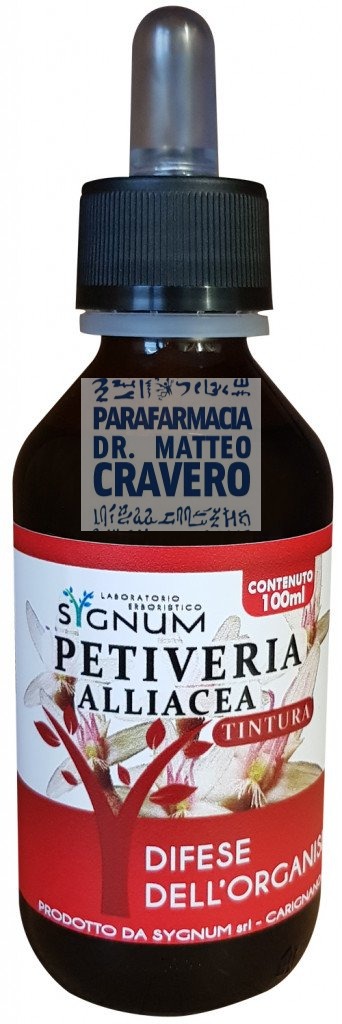 PETIVERIA 100ML