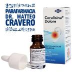 CERULISINA DOLORE GOCCE OTO 