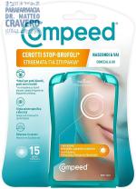 COMPEED CEROTTI STOP BRUFOLI 15 PEZZI