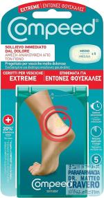COMPEED VESCICHE EXTREME 5 PEZZI