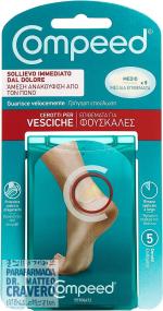 COMPEED VESCICHE MEDIO 5 PEZZI