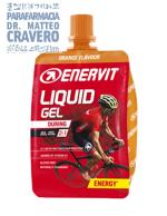 Enervit Sport Liquid gel Arancia 60ml 