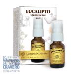 EUCALIPTO QUINTESSENZA SPRAY