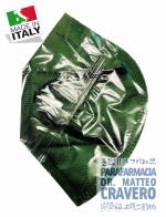 MASCHERINA FFP2 MADE IN ITALY VERDE