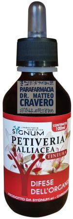 PETIVERIA 100ML